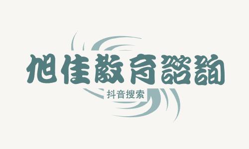 简报范文300字10篇