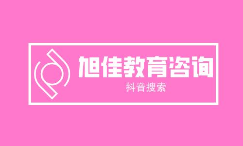 中江县职业中专学校2023年招生计划(中江县职业中专学校2023年招生计划人数)