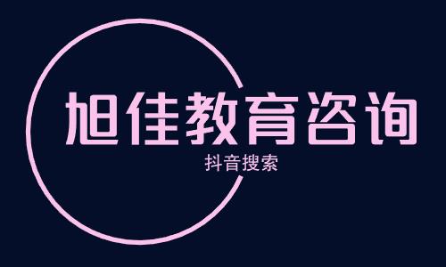 川南职业技术学校2023年招生对象(川南职业技术学校2023年招生对象是什么)